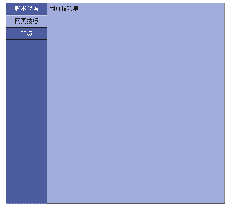 ͨJS+CSSʵɫtableѡЧ