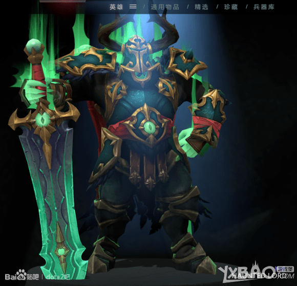 DOTA2 11.13µݵϸ