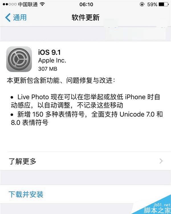 ios9Խios9.1ʽ棿