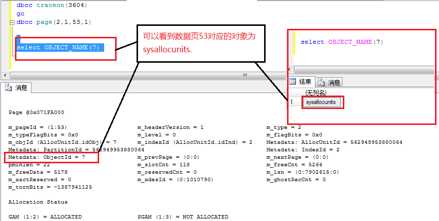 ôSQL Serverʹα괦Tenpdb