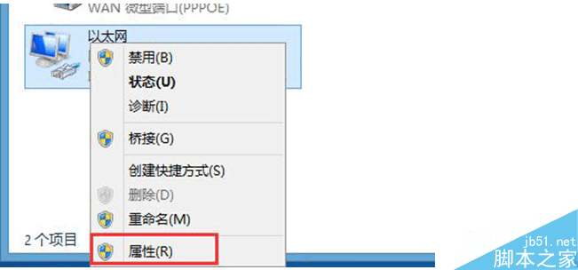 ôWin8.1²ʾ8024402F⣿