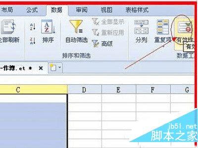 excel2013˵Ĳ