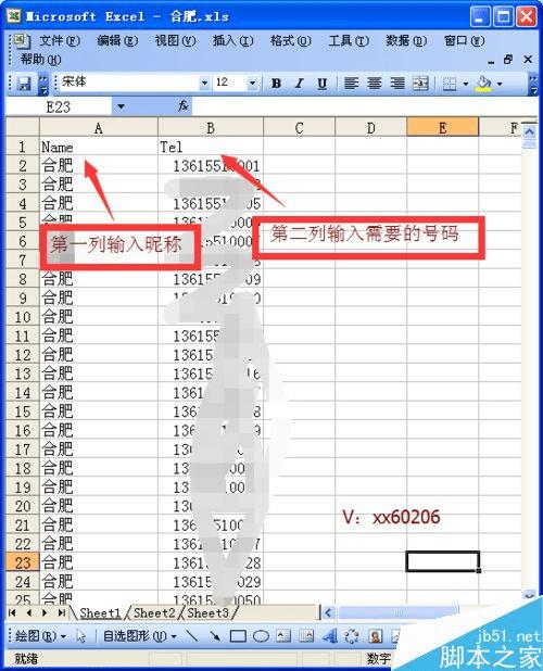 怎么样在excel中批量导入手机联系人? _ 路由器