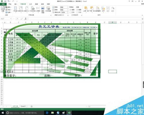 excel޸ıͼƬĺʳߴ磿