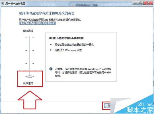 δwin7¼Quantity CenterԹߺͻ޷ص⣿