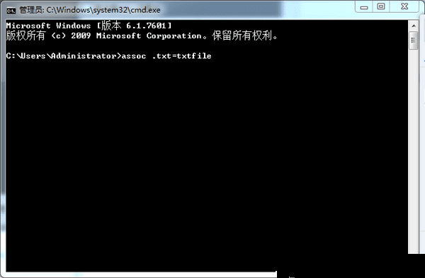 ôWin7ϵͳͻȻ򲻿TXTļ⣿