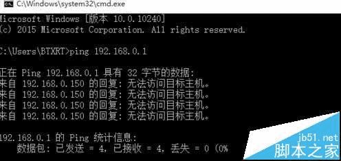 么样处理Win10系统以太网显示未识别的网络的