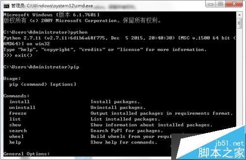 在win7系统下为python配置环境变量的办法 _ 路