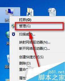 win7ƶӲ޷ʶİ취