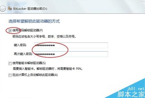 ôwin7ԴBitLockerܶԴ̽б