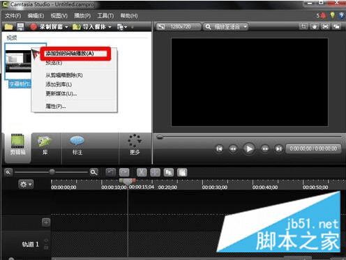 Camtasia StudioнƵGIF̬ͼĲ