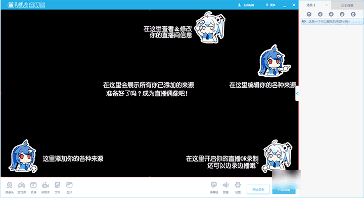 ʹbilibiliֱĲ