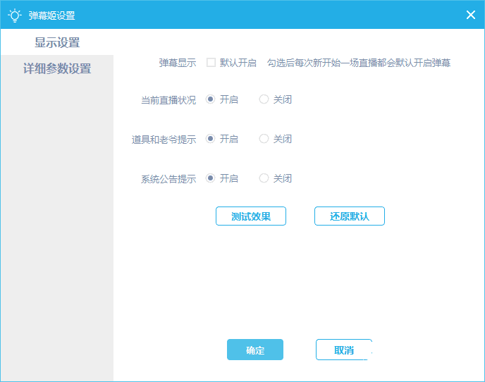 ʹbilibiliֱĲ