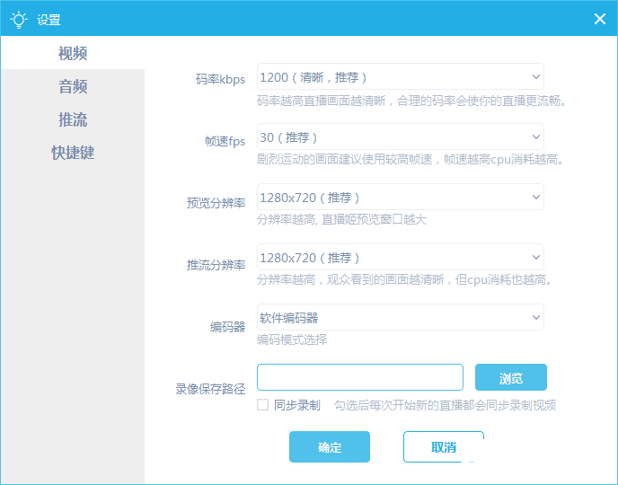 ʹbilibiliֱĲ