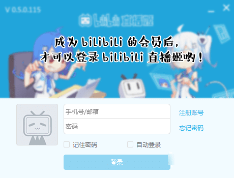 ʹbilibiliֱĲ