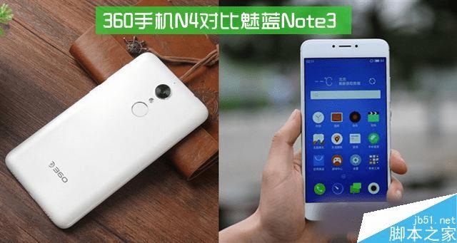 360ֻN4Note3