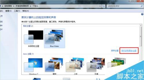 windows7ԶƯ汳Ĳ