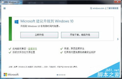 win7win10ϵͳĲ