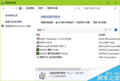 ʹWin10Build14316LinuxBashͼĵϸ