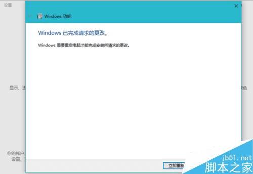 ʹWin10Build14316LinuxBashͼĵϸ