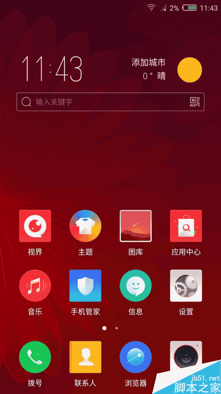 nubia Z11 miniֻΣ