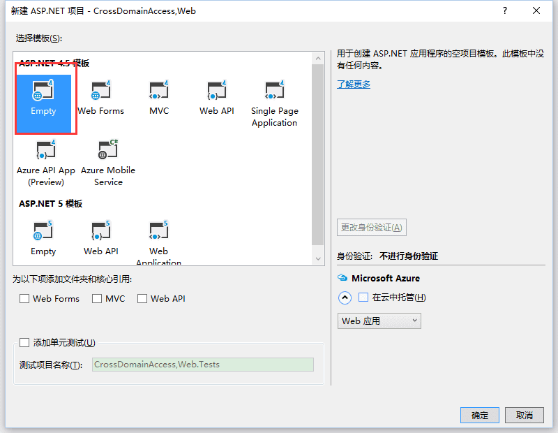 ô֧AjaxASP.NET Web Api2