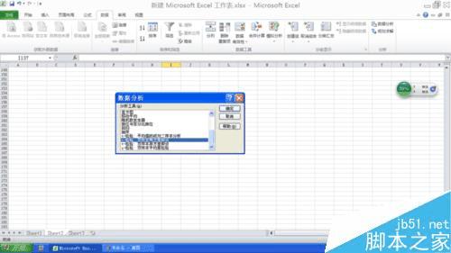 excel2010мسݷߵĲ