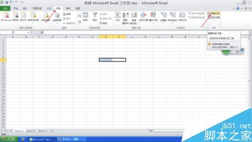 excel2010мسݷߵĲ