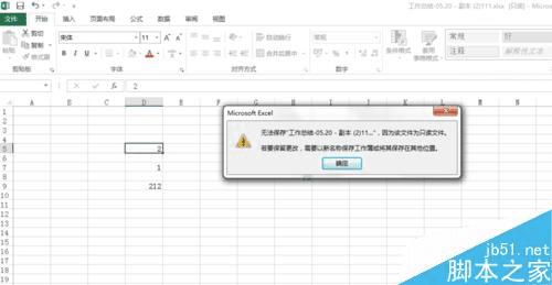 excel2013õ˫صĲ