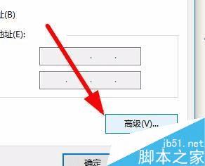 ôwin10tcp/ip