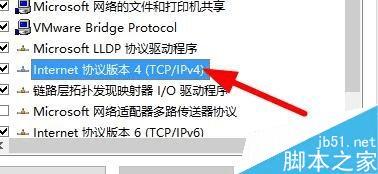 ôwin10tcp/ip