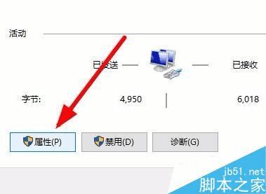 ôwin10tcp/ip