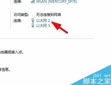 ôwin10tcp/ip