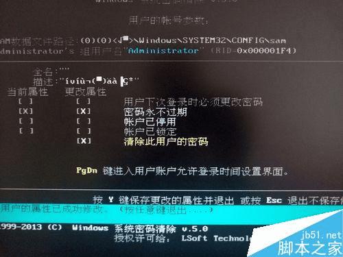 windows7ǿİ취