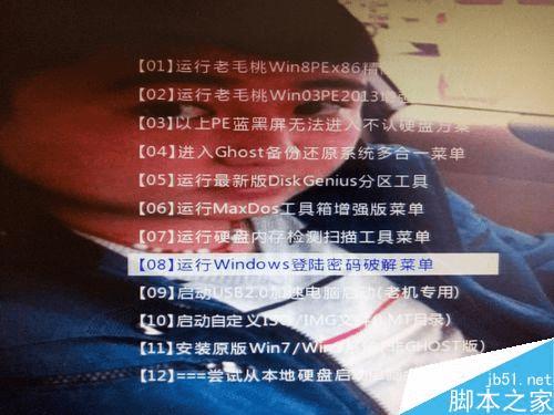 windows7ǿİ취