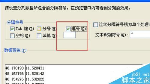 在Excel中实现把一列分成两列的办法 _ 路由器