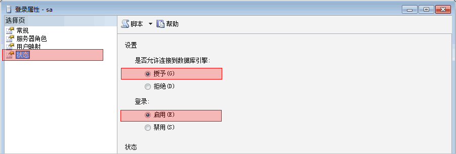 νSQL2005SQL2008Զӣ