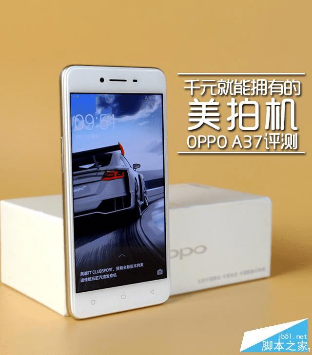 OPPO A37Ƿֵù