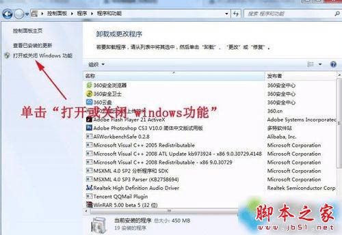 win7ϵͳв鿴.NETFrameworkİ汾Ĳ