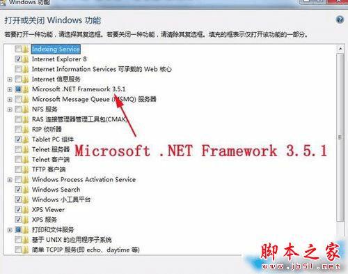 win7ϵͳв鿴.NETFrameworkİ汾Ĳ