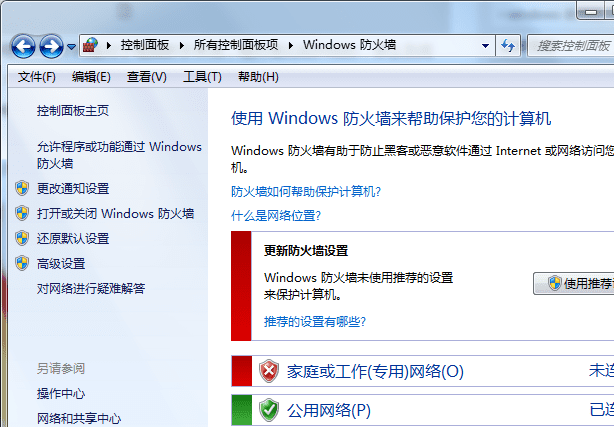 win7ԴǽôЩ