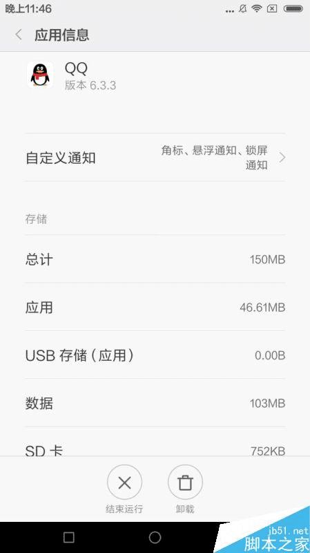 16GB64GBֻĲ