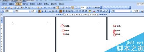 word2003нŰĿ¼İ취