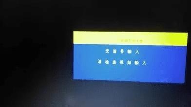 解决电脑显示屏无信号的方法技巧 _ 路由器设