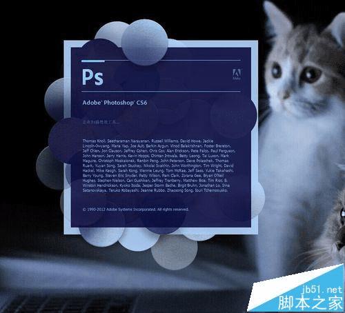 ps cs6ͼӵİ취