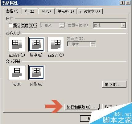 word2010иıɫİ취