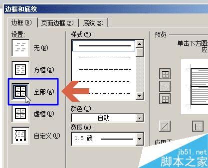 word2010иıɫİ취