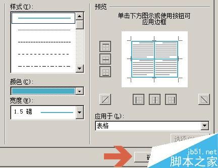 word2010иıɫİ취