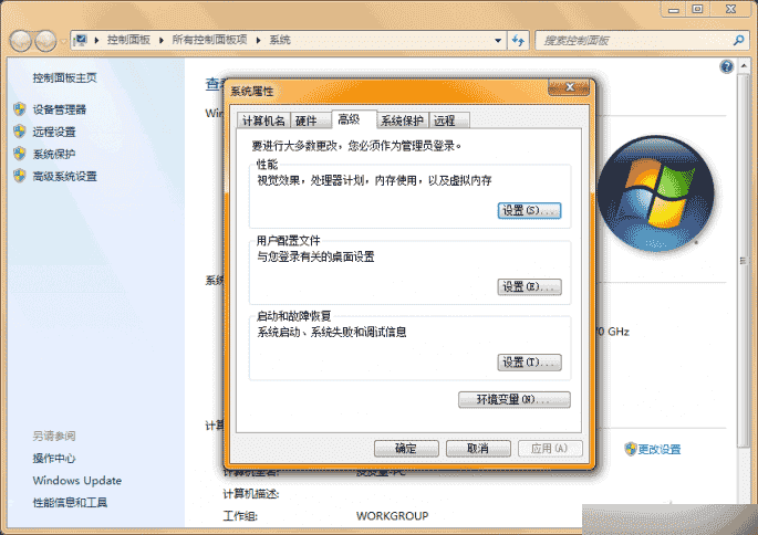 win7ʵڴδ֪йܣ