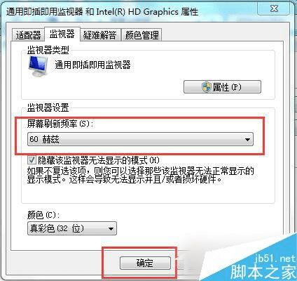 Win7Ļˢʵİ취